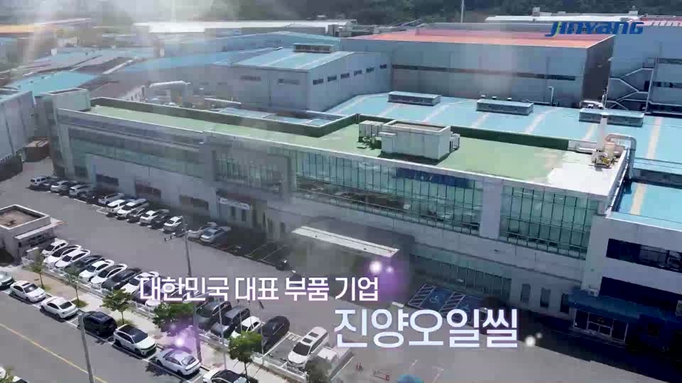 『MBN 더나은 내일』진양오일씰편(유튜브)
